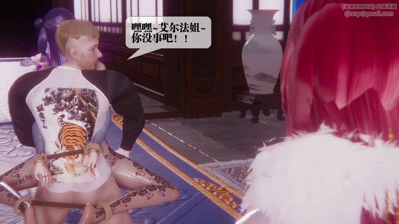 [3D]墮落hd第34話