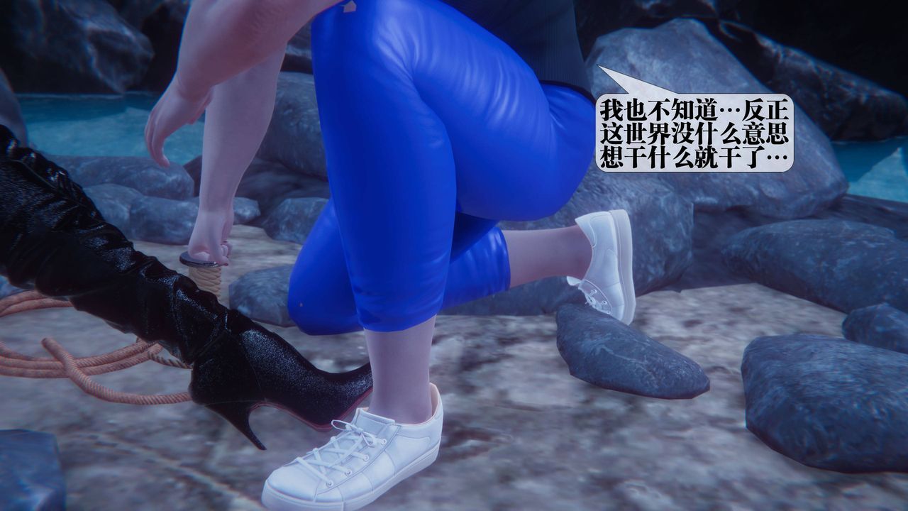 [3D]墮落hd第34話