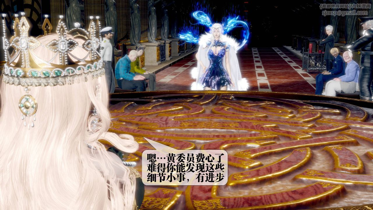 [3D]墮落hd第34話