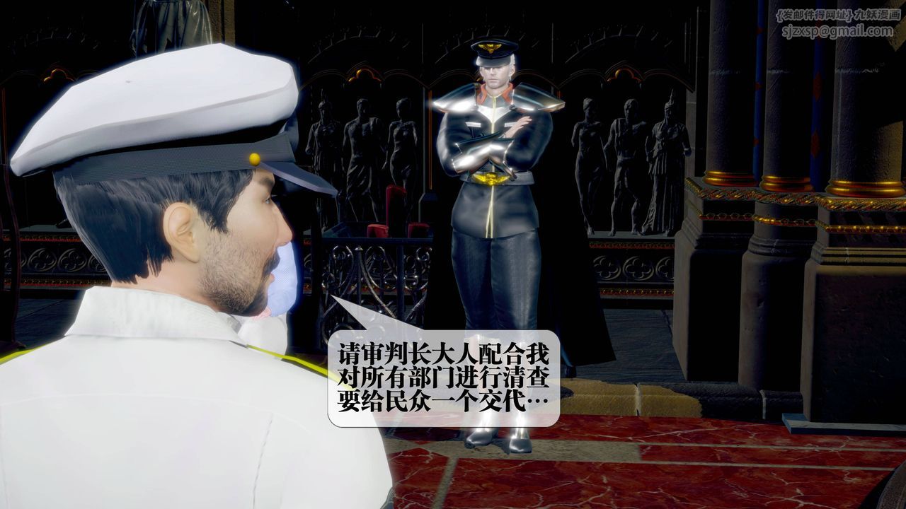 [3D]墮落hd第34話