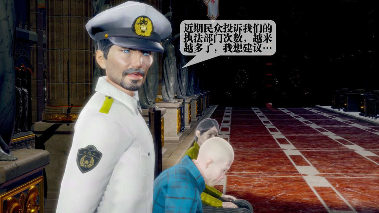 [3D]墮落hd第34話