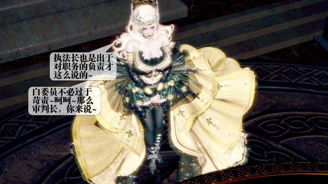 [3D]墮落hd第34話