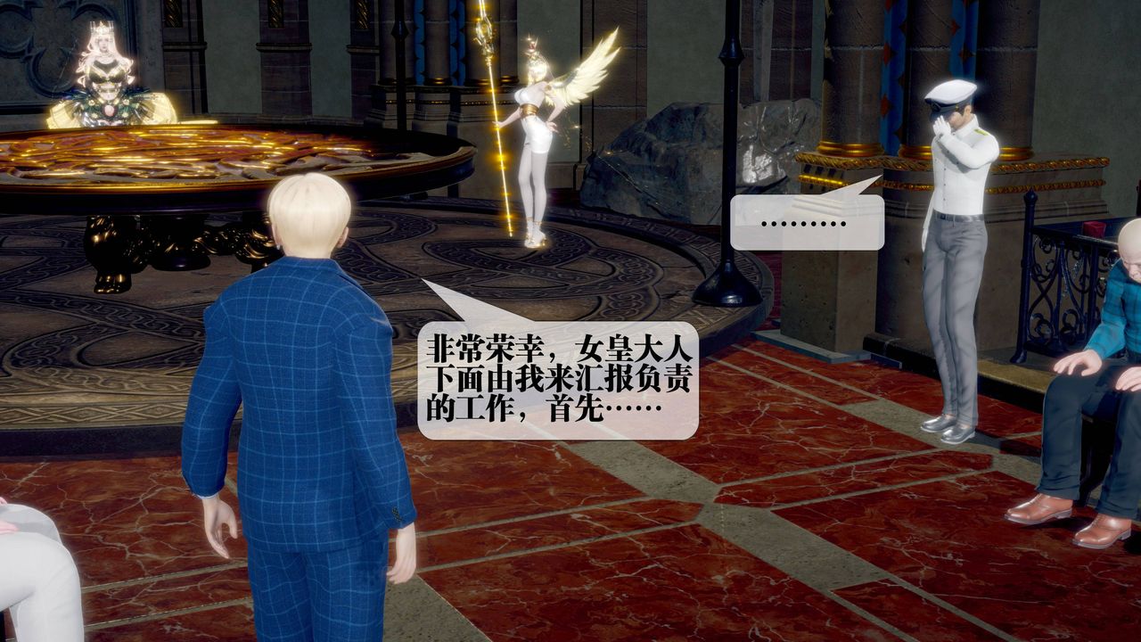 [3D]墮落hd第34話