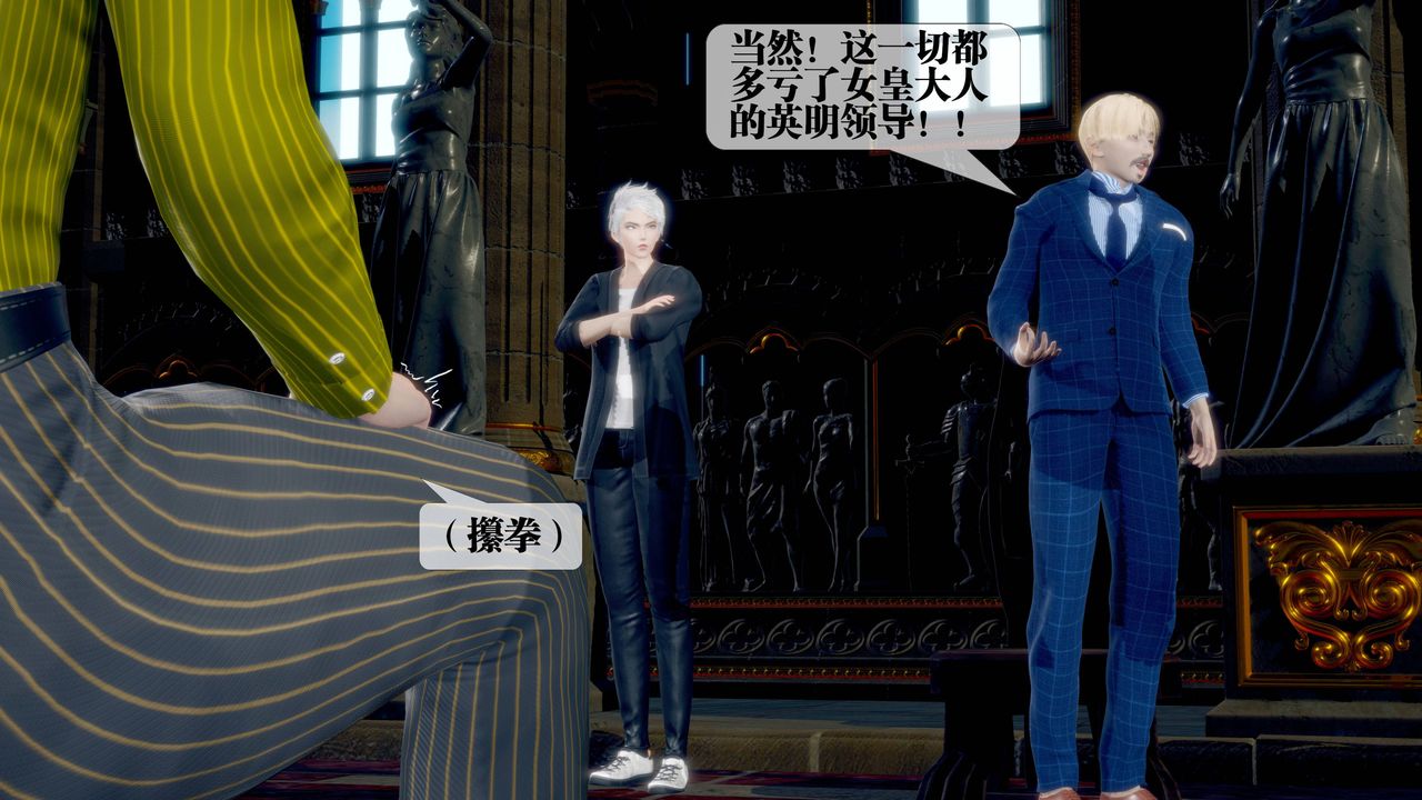 [3D]墮落hd第34話