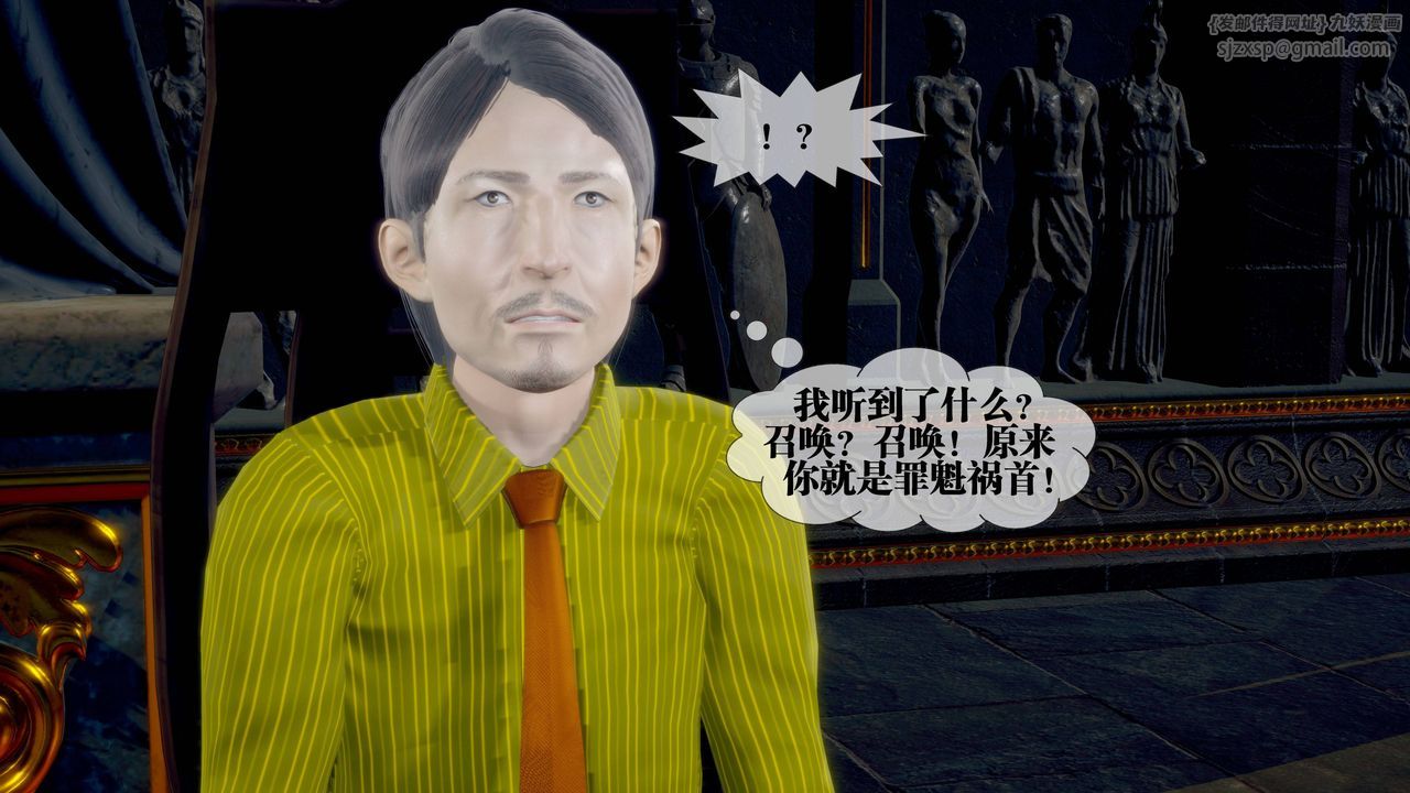 [3D]墮落hd第34話