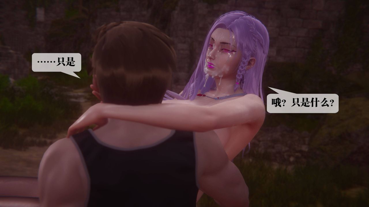 [3D]墮落hd第35話