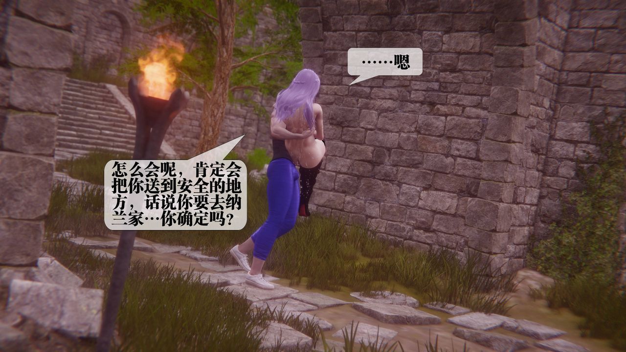 [3D]墮落hd第35話