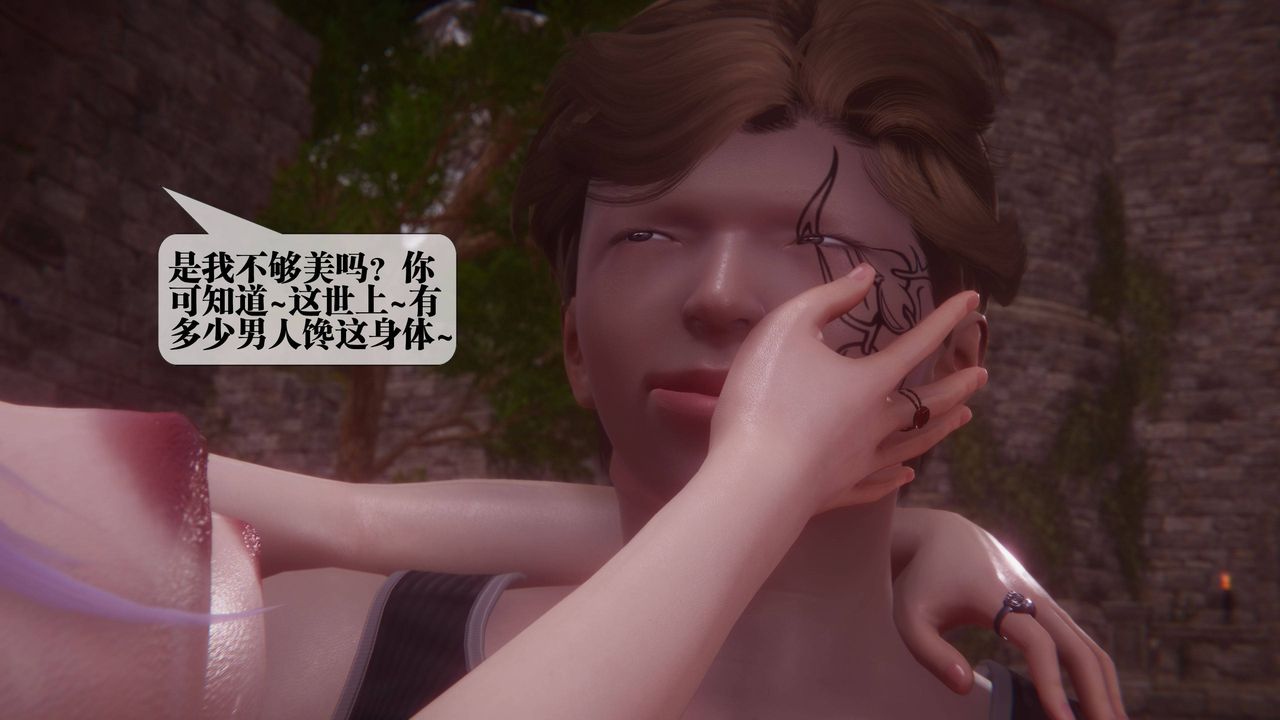 [3D]墮落hd第35話