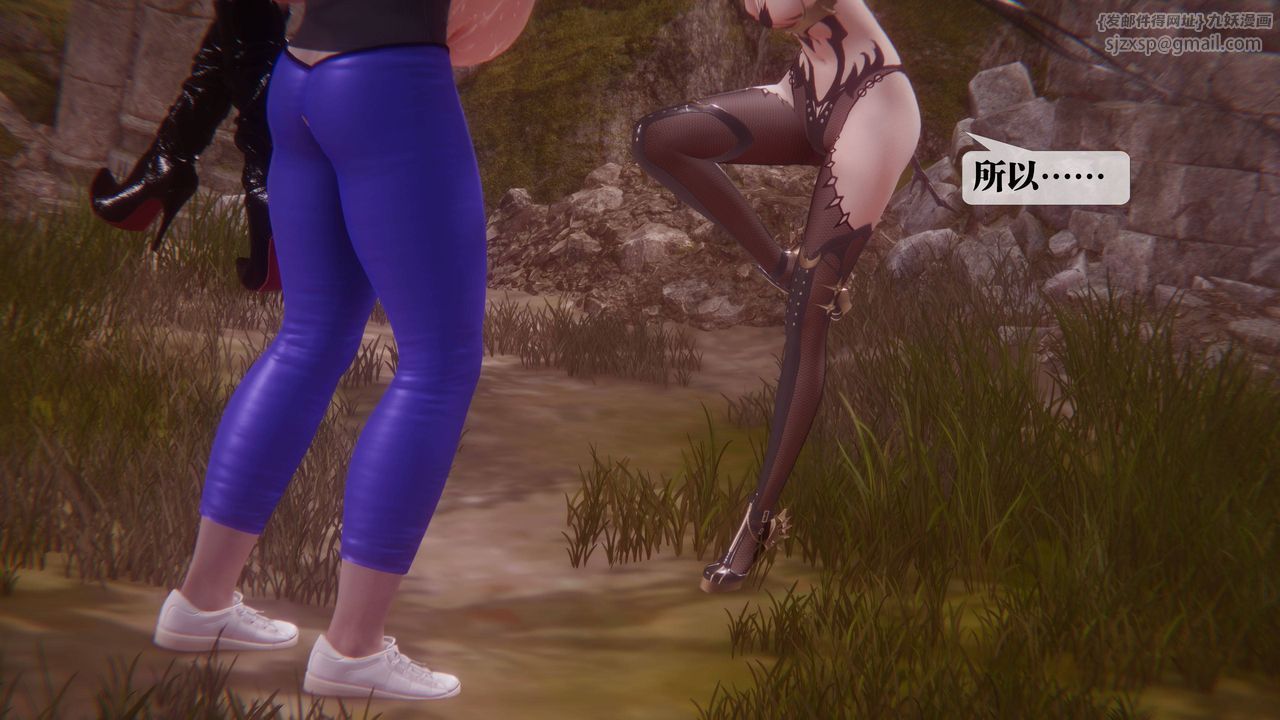 [3D]墮落hd第35話