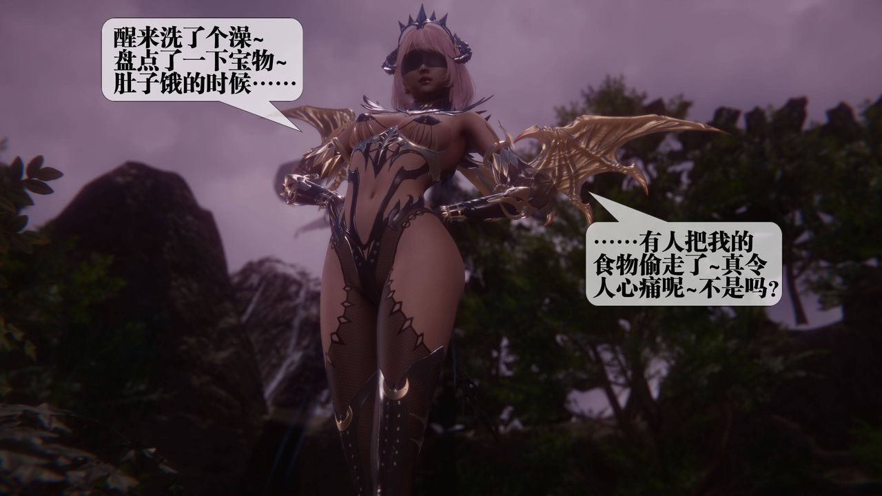 [3D]墮落hd第35話