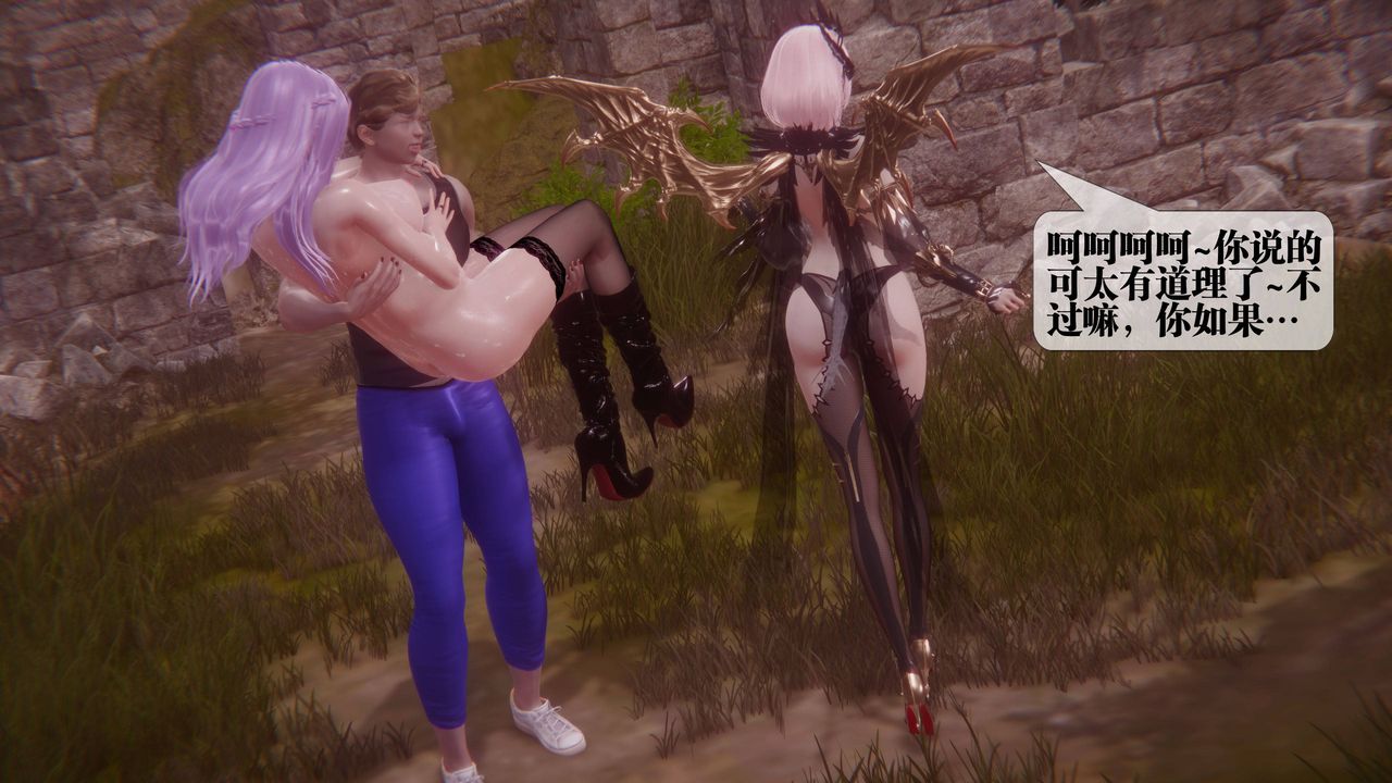 [3D]墮落hd第35話