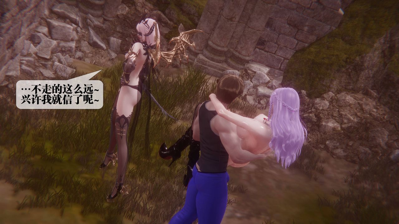 [3D]墮落hd第35話