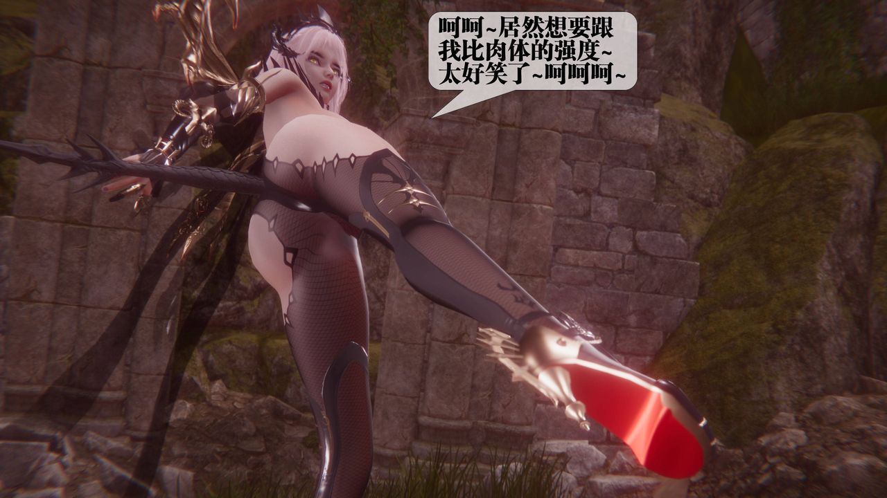 [3D]墮落hd第35話