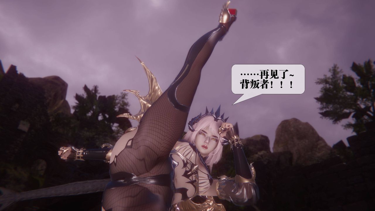 [3D]墮落hd第35話