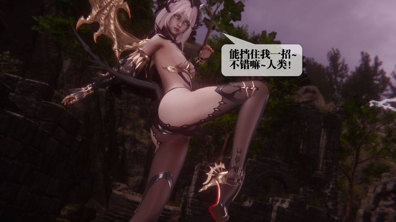 [3D]墮落hd第35話