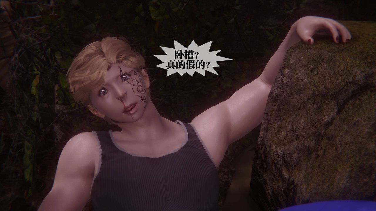 [3D]墮落hd第35話