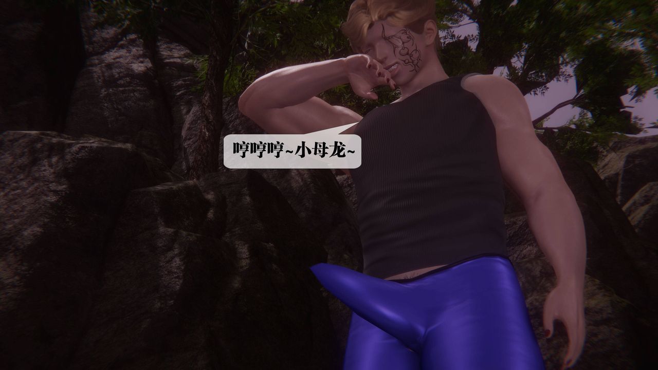 [3D]墮落hd第35話