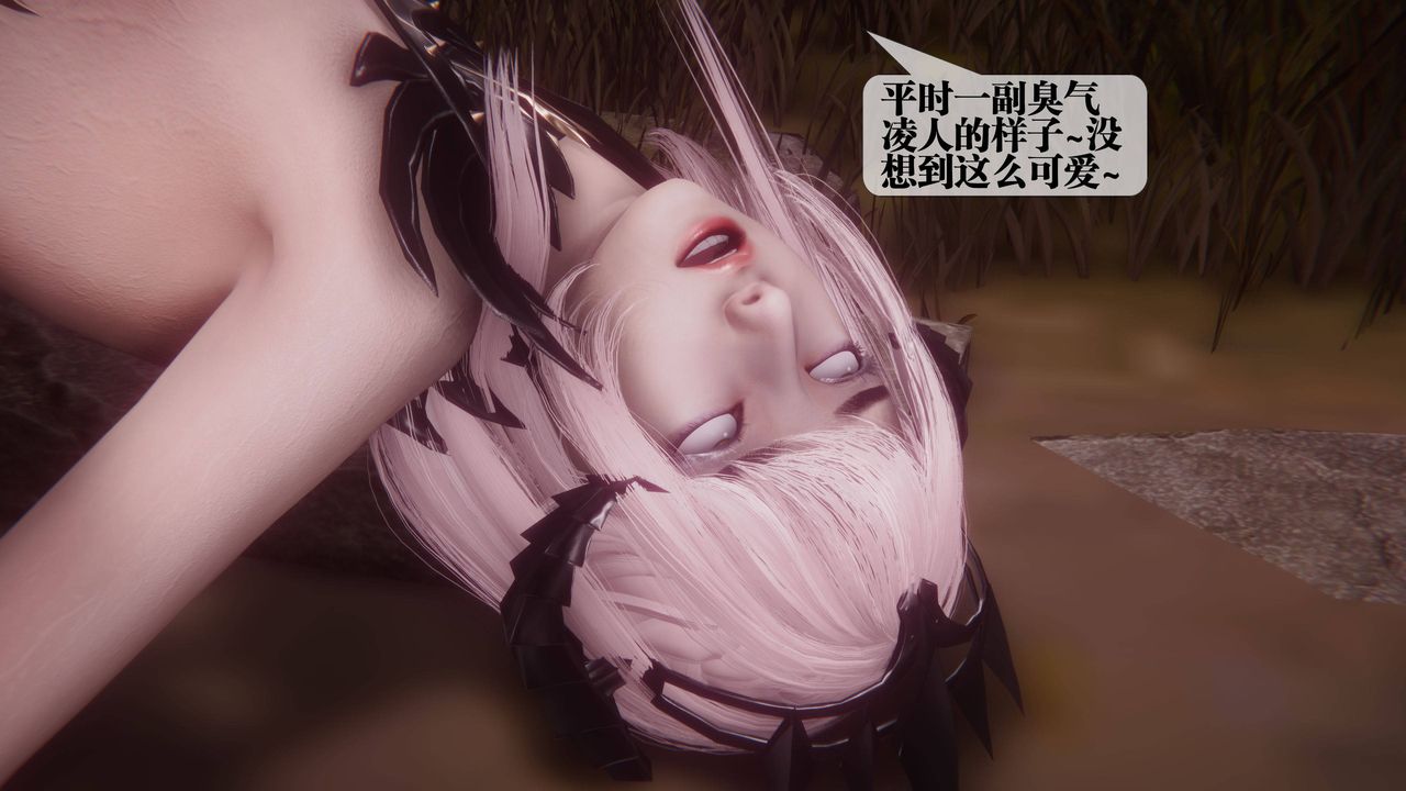 [3D]墮落hd第35話