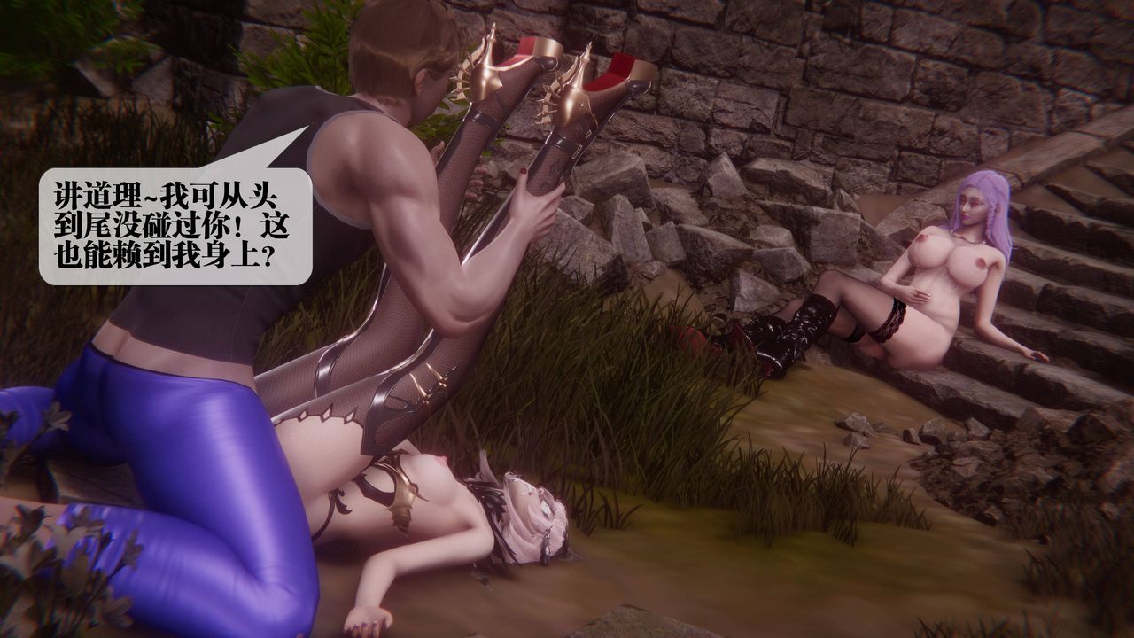 [3D]墮落hd第35話