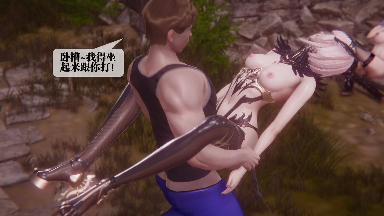 [3D]墮落hd第35話