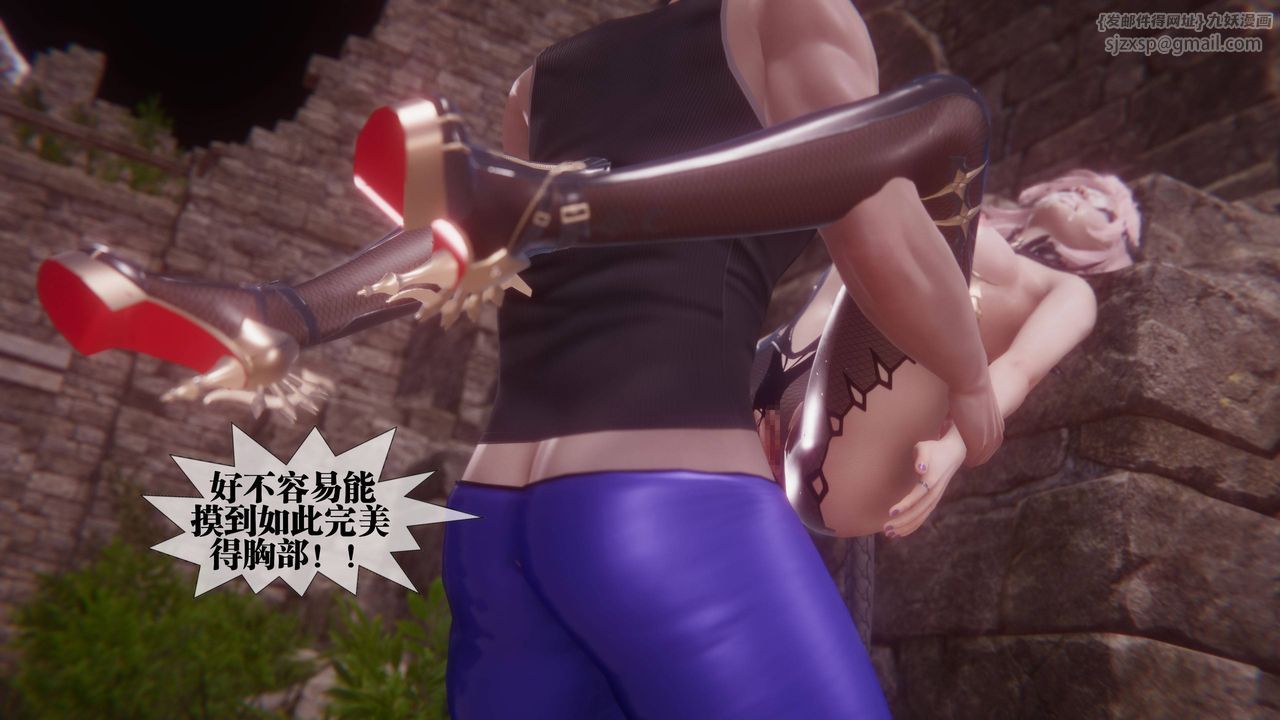 [3D]墮落hd第35話