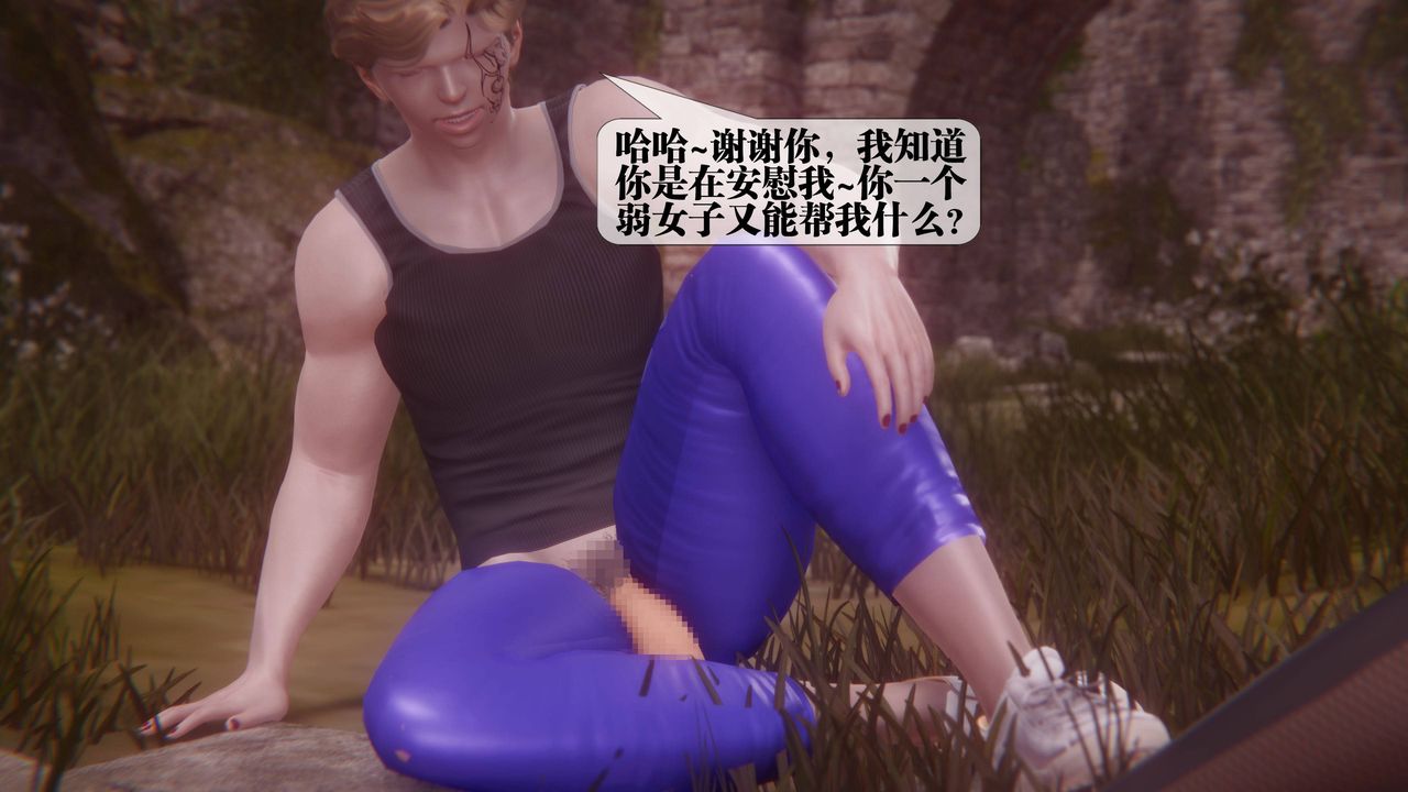 [3D]墮落hd第35話