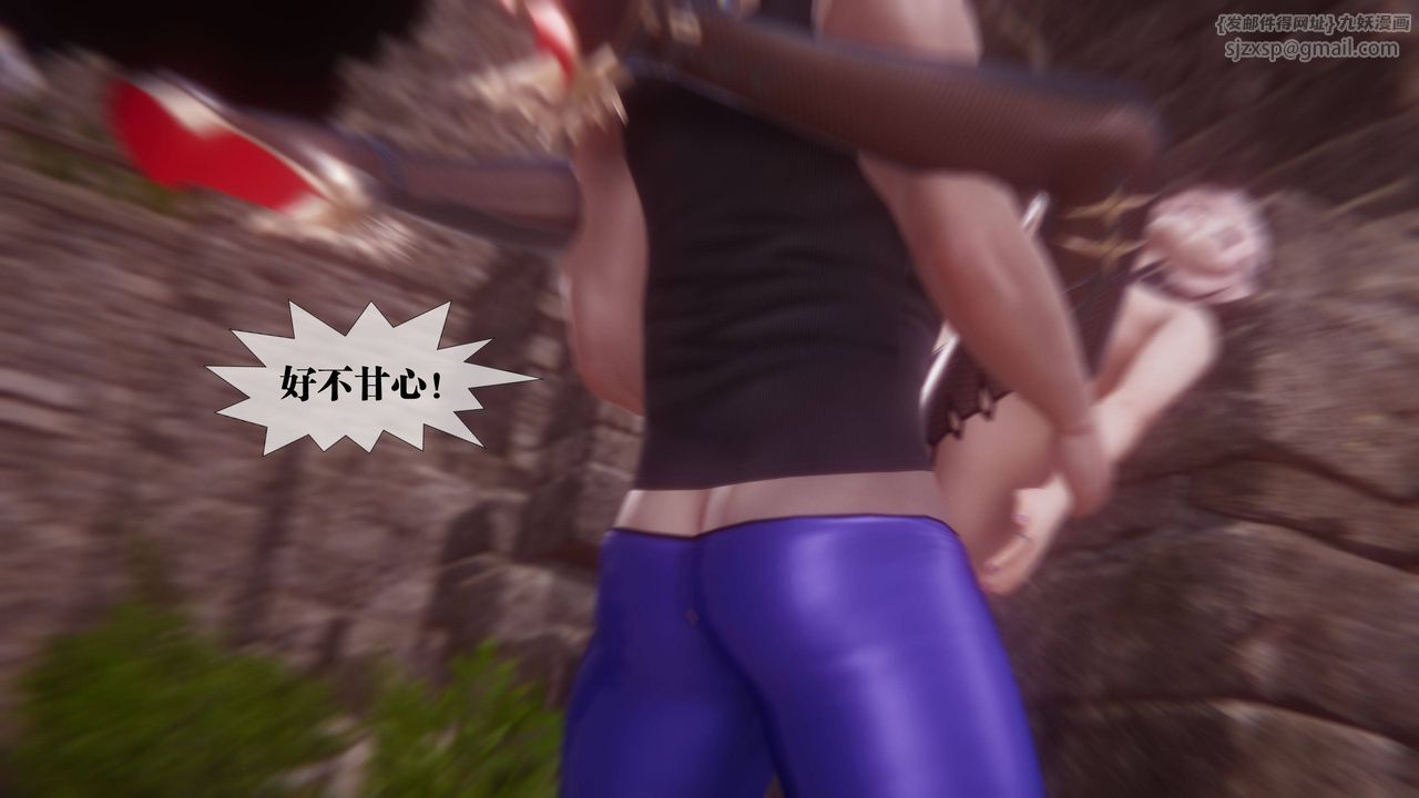 [3D]墮落hd第35話