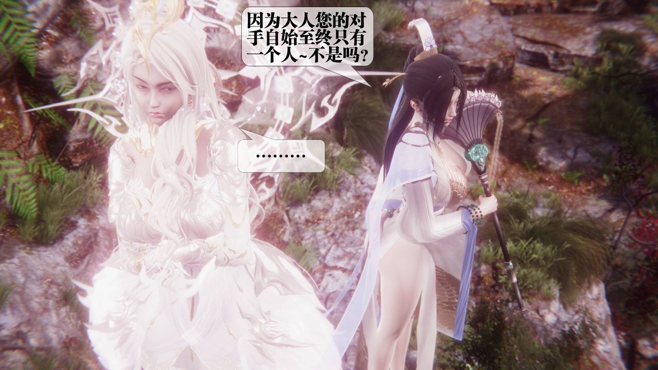 [3D]墮落hd第35話