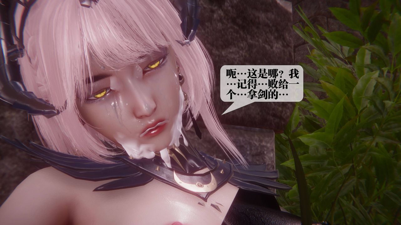 [3D]堕落hd第35話