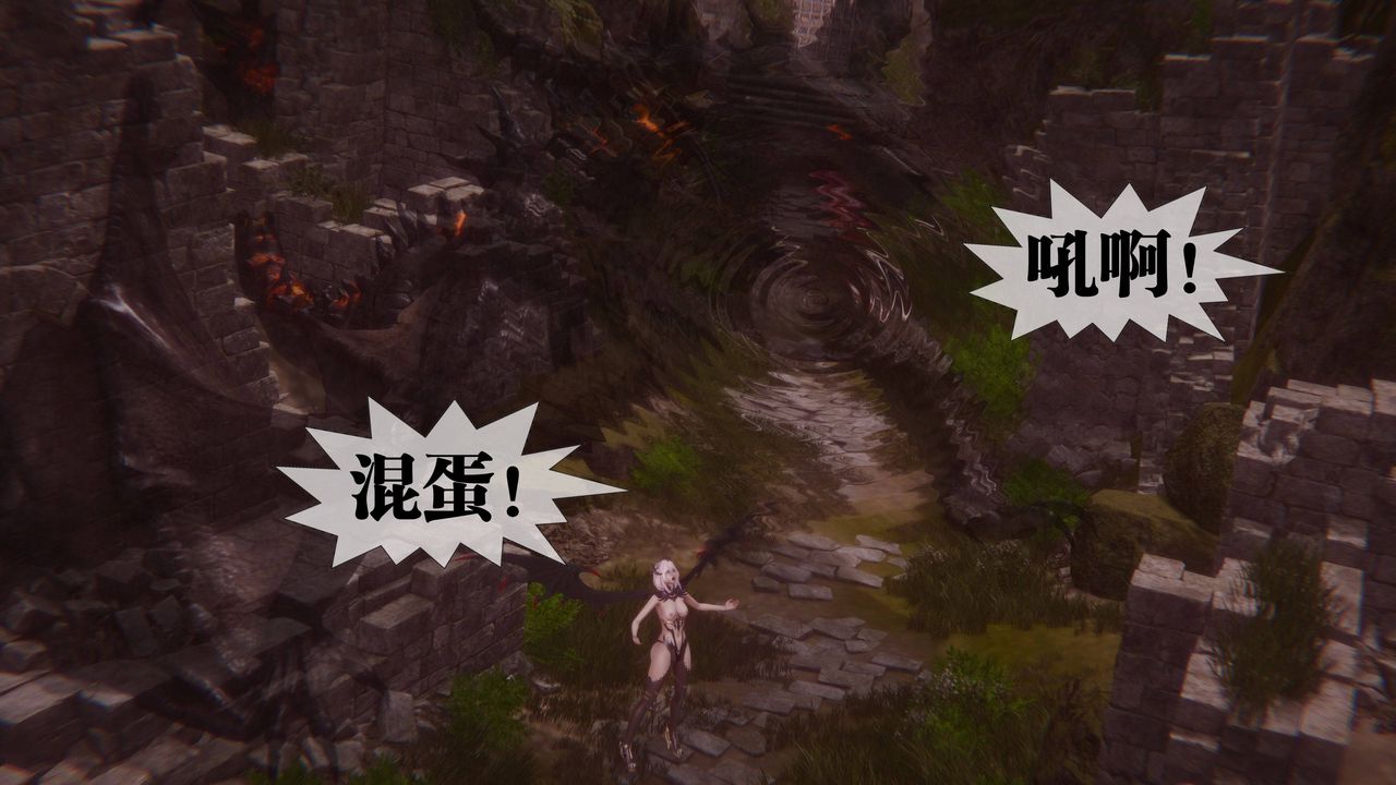 [3D]墮落hd第35話