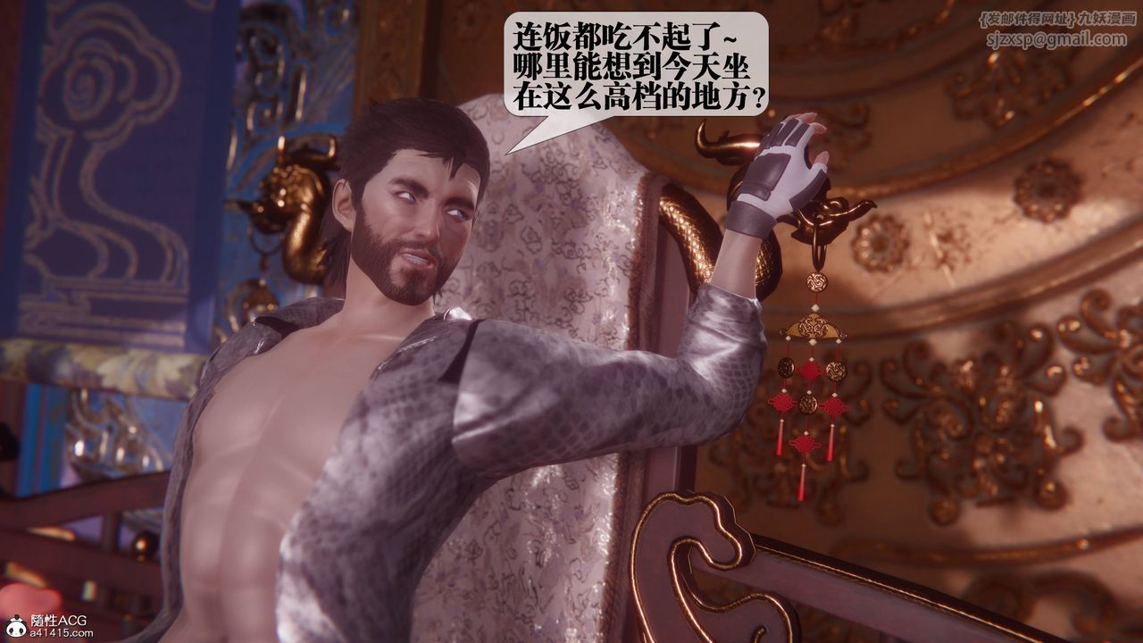 [3D]堕落hd第36話