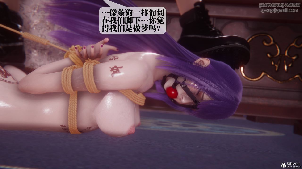 [3D]墮落hd第36話