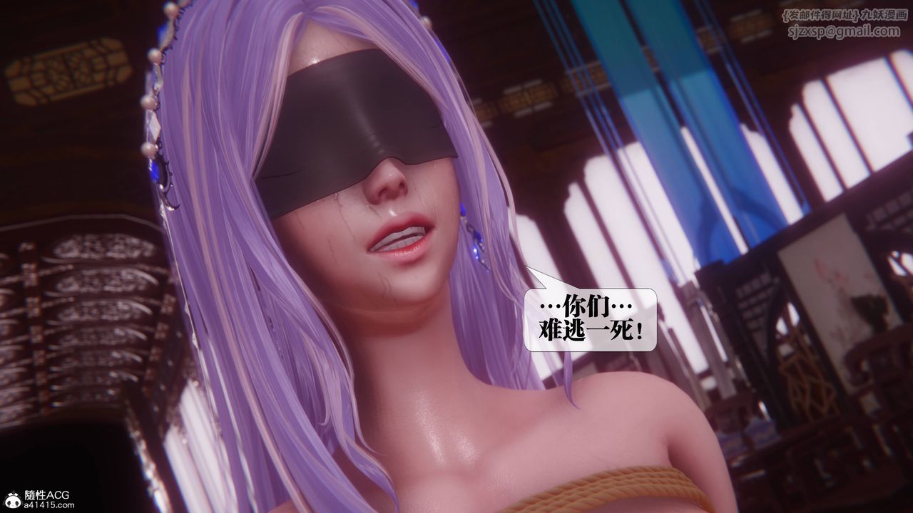 [3D]墮落hd第36話