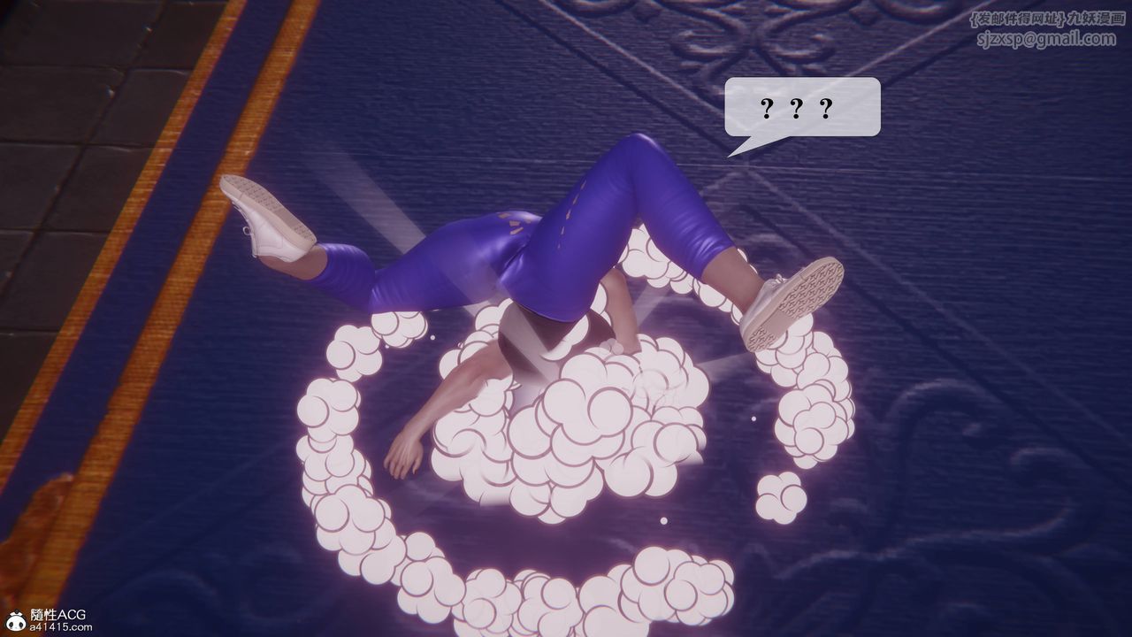 [3D]墮落hd第36話