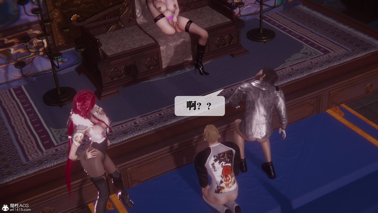 [3D]墮落hd第36話