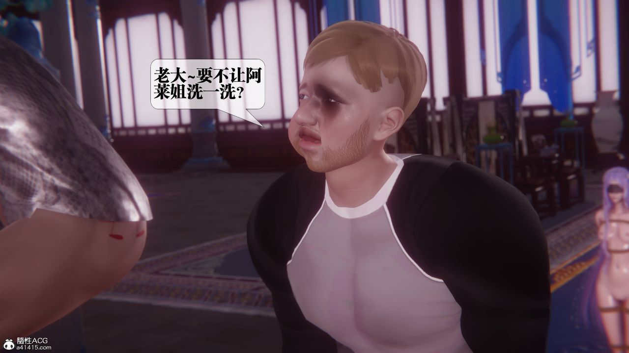 [3D]墮落hd第36話