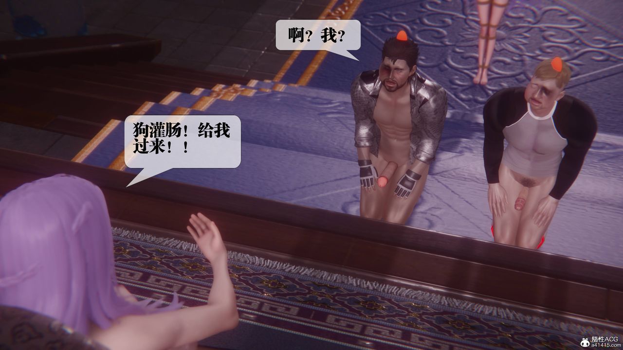 [3D]墮落hd第36話