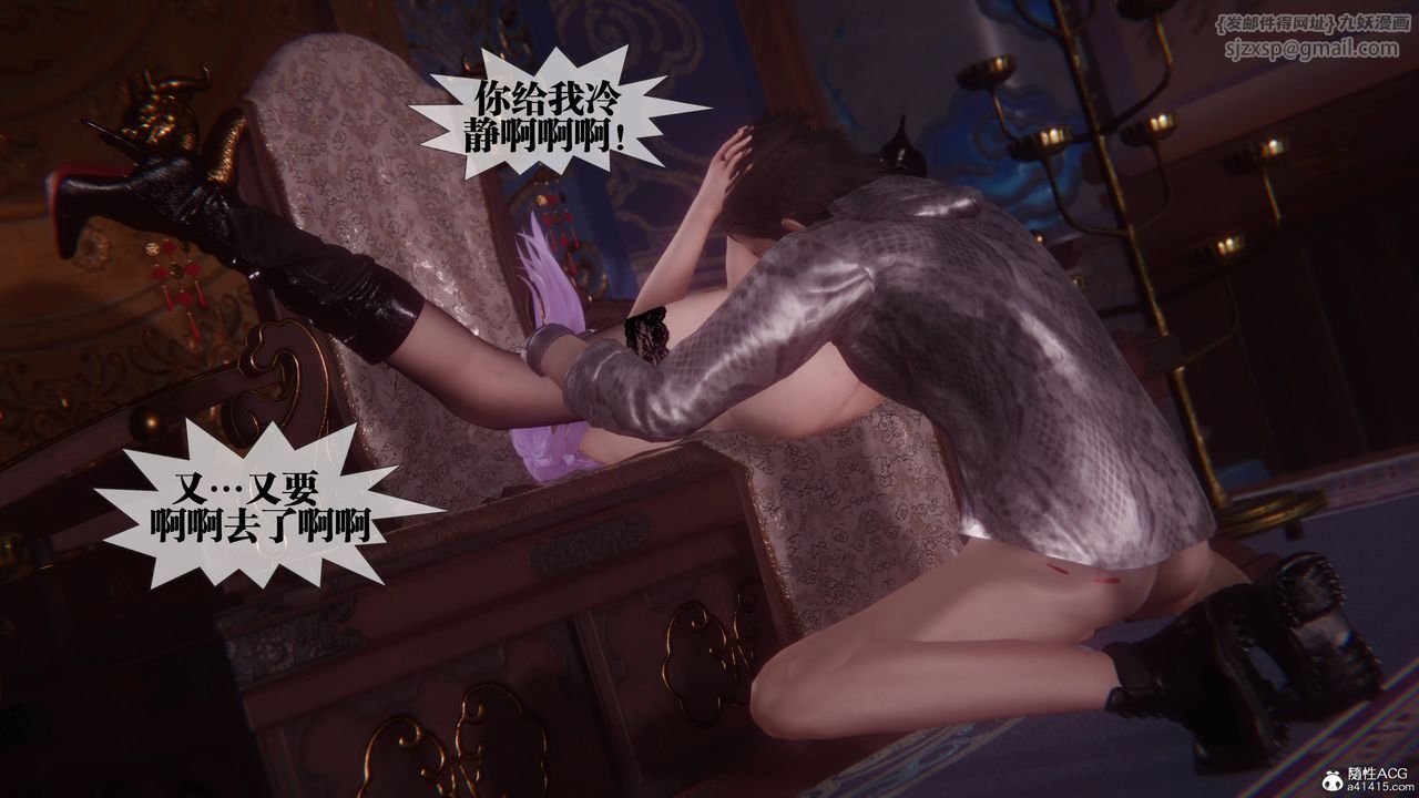 [3D]堕落hd第36話