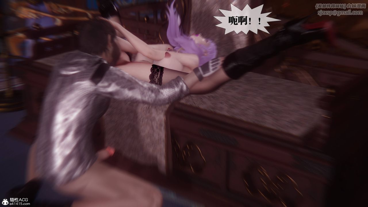 [3D]墮落hd第36話