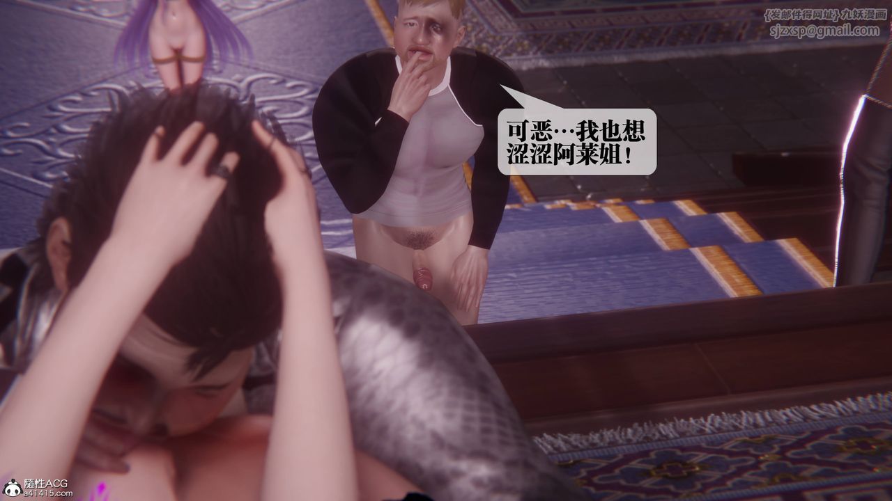 [3D]墮落hd第36話