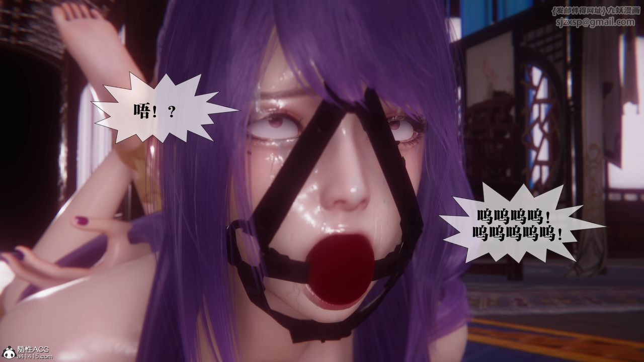 [3D]堕落hd第36話