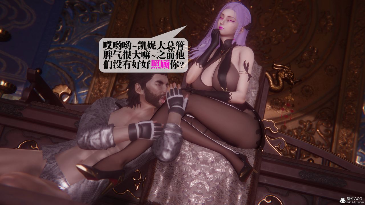 [3D]墮落hd第36話