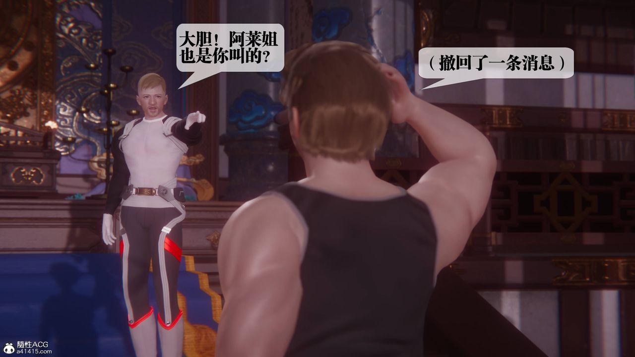 [3D]墮落hd第36話