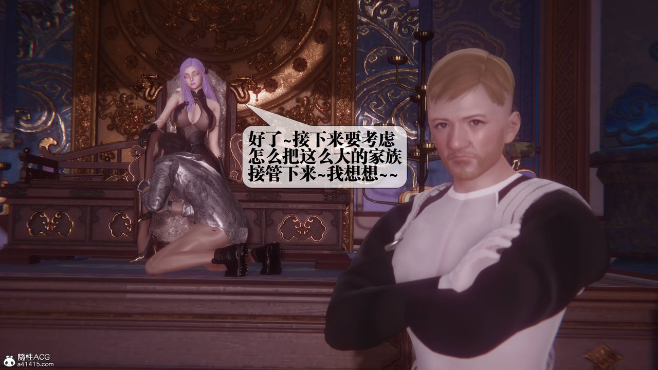 [3D]墮落hd第36話