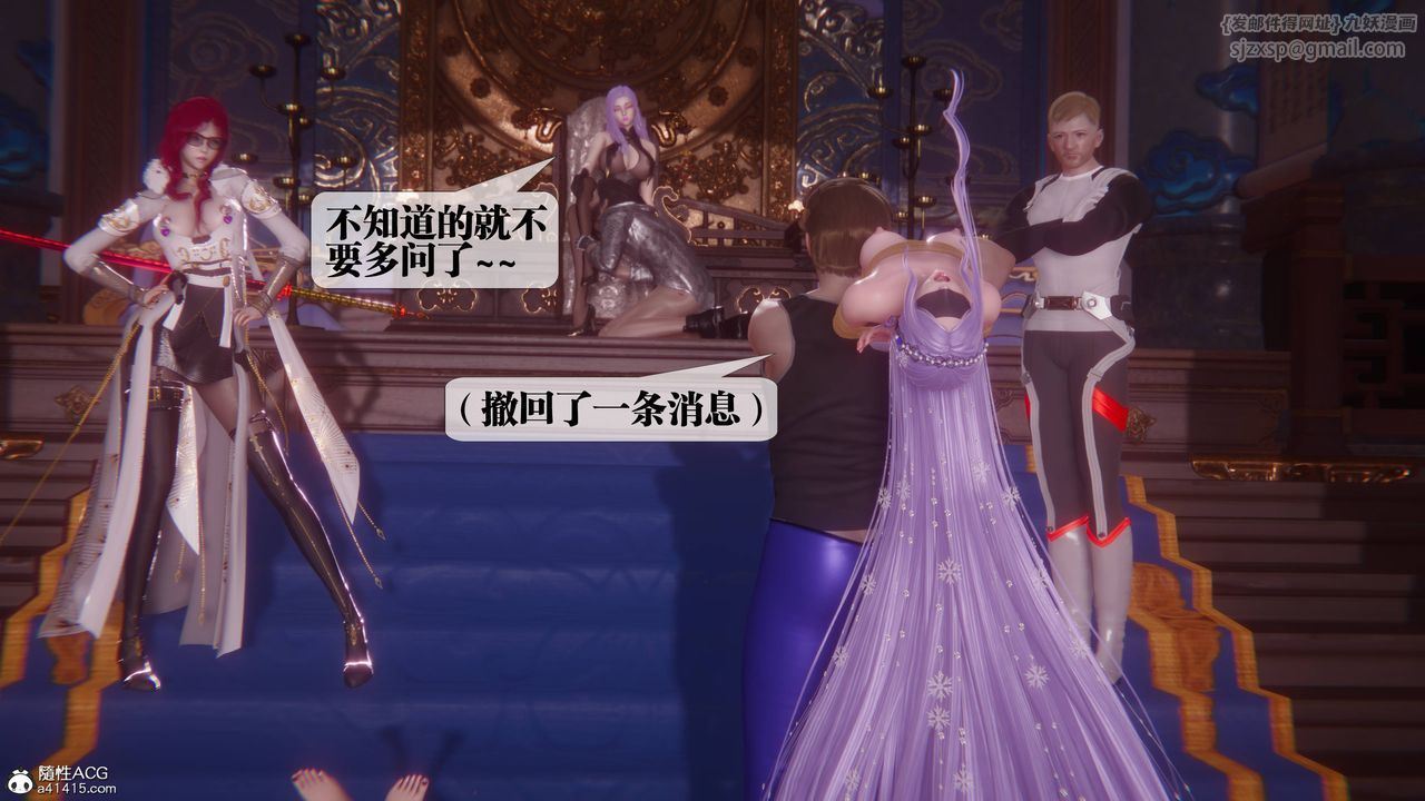 [3D]堕落hd第36話