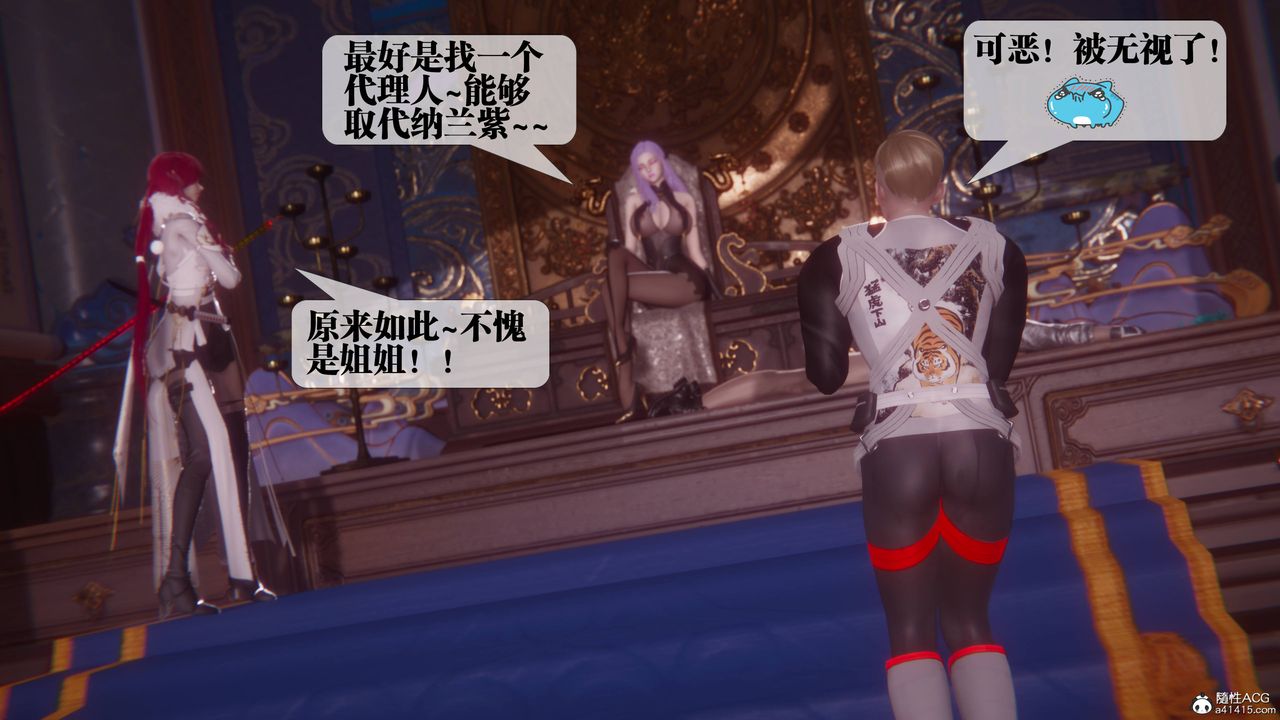 [3D]墮落hd第36話