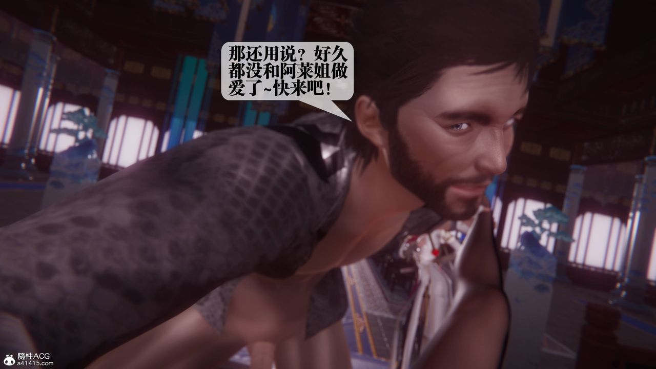 [3D]墮落hd第36話