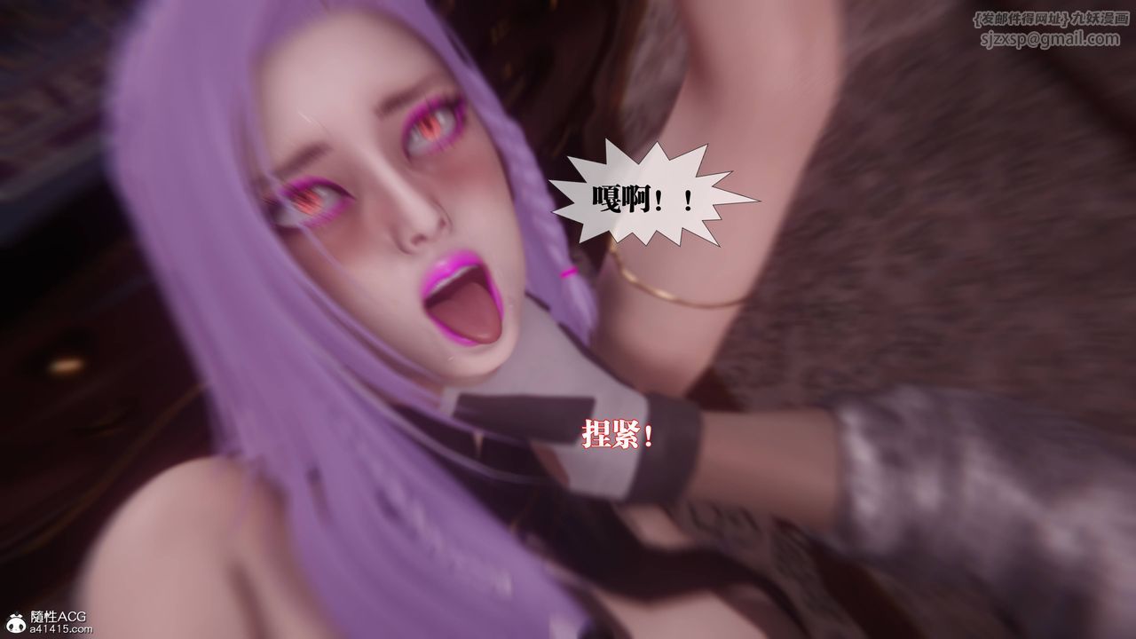 [3D]堕落hd第36話