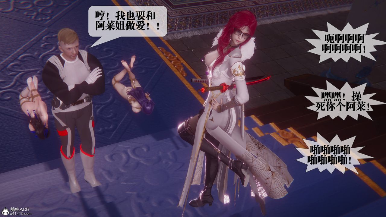 [3D]墮落hd第36話