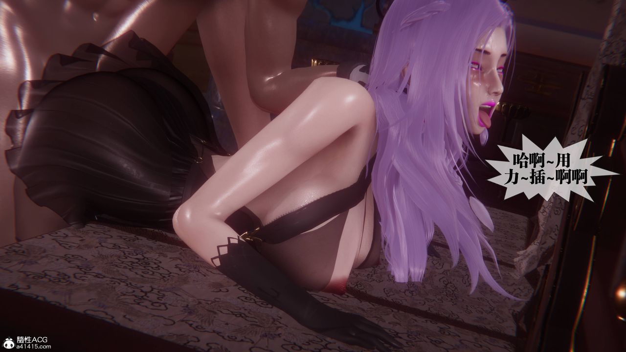 [3D]墮落hd第36話